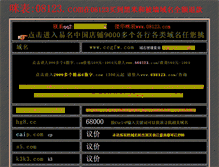 Tablet Screenshot of 365225.com